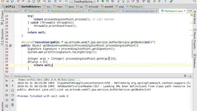 acp11 week8 day2 Proxy AOP смотреть онлайн