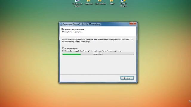 Как скачать Minecraft 1.8.3 ? смотреть онлайн