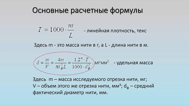Армирующие материалы