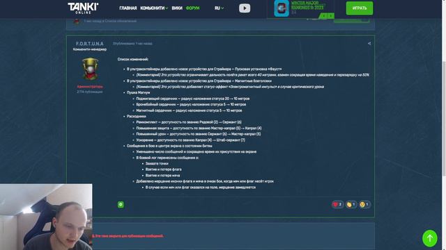 УРА! ЛУЧШЕЕ ОБНОВЛЕНИЕ ЗА 2023 ГОД - ОНЛАЙН БУДЕТ РОСТИ! ЭТО СВЕРШИЛОСЬ В ТАНКАХ ОНЛАЙН смотреть онлайн