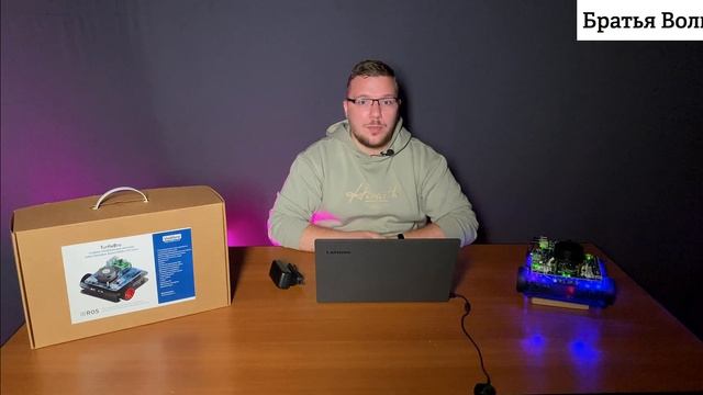 Первое включение робота TurtleBro смотреть онлайн