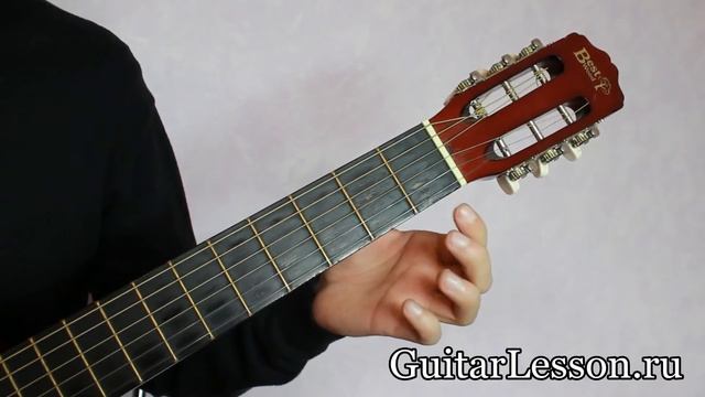 Аккорд Dm6 на гитаре смотреть онлайн