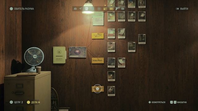 Alan Wake 2 Часть 22 Проклятые Стихи (РУССКАЯ ОЗВУЧКА) (ВЫСОКАЯ СЛОЖНОСТЬ) смотреть онлайн