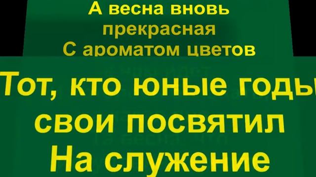 Не грусти, не рыдай и не плачь минус смотреть онлайн
