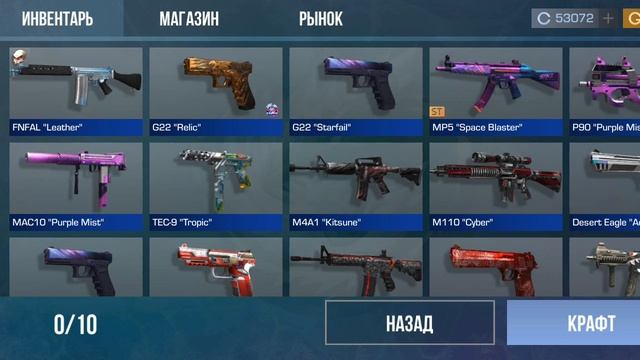 Standoff 2 Case Simulator первая часть