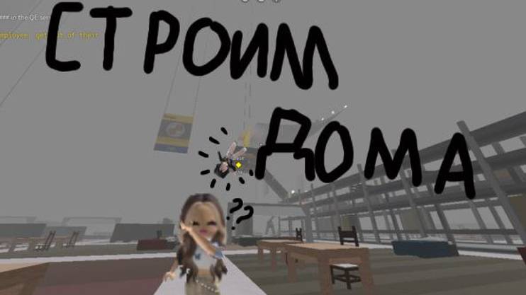 Экстрим Икея/Строим дома за 15 минут