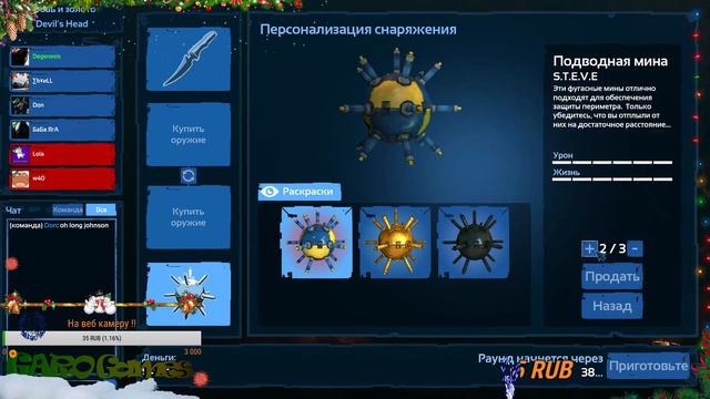 Точка плавление! Открытие золотого сундука #6 Depth смотреть онлайн