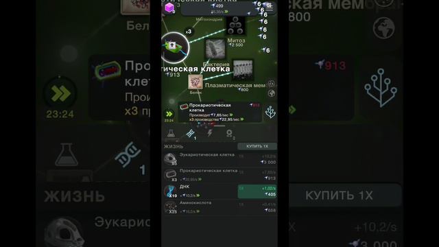 ЭВОЛЮЦИЯ НИКОГДА НЕ ЗАКАНЧИВАЕТСЯ смотреть онлайн