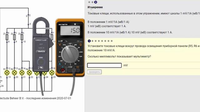 Способы измерения силы тока смотреть онлайн
