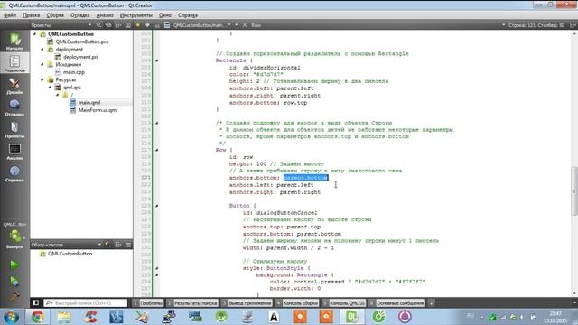 Qt Android. QML уроки #2. Custom Dialog in QML Android смотреть онлайн