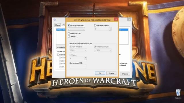 Повышение FPS в Dota2-Reborn[60-120] смотреть онлайн