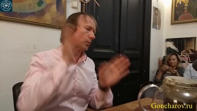Чайная церемония с Геннадием Гончаровым 9.08.2018г. Тема:" Регрессивный самогипноз". смотреть онлайн