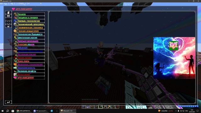 LoliLand java 2023 05 20 09 54 14 01 смотреть онлайн