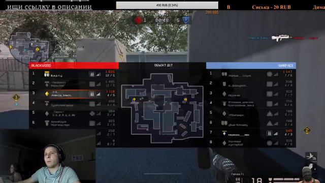 WARFACE браво: качаем жену смотреть онлайн