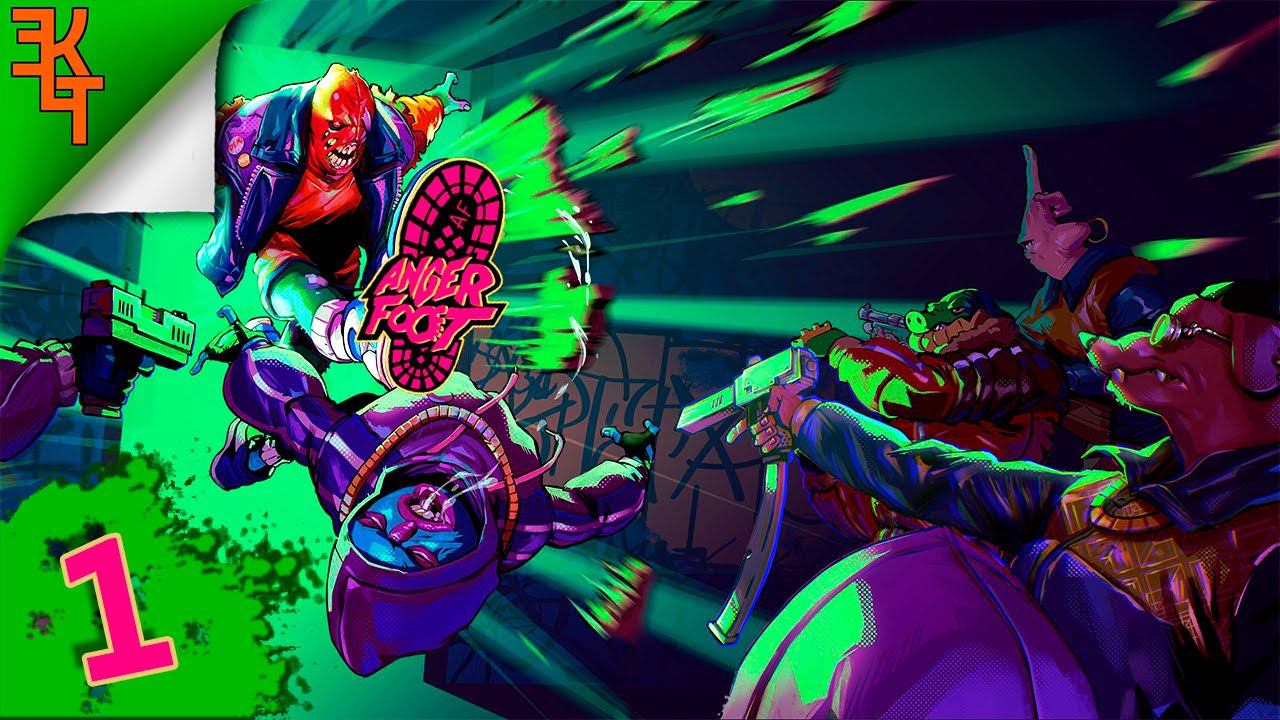 ГНЕВНАЯ НОГА МЕСТИ! ANGER FOOT #1 смотреть онлайн