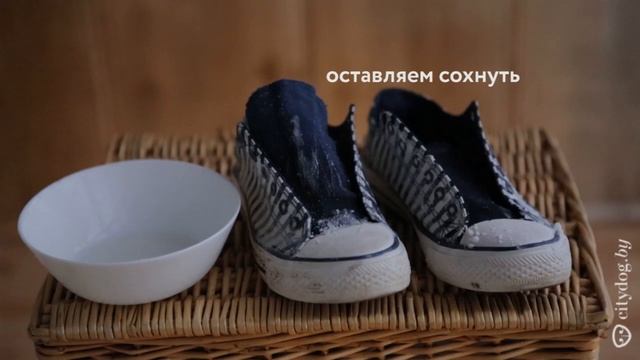 Эксперимент CityDog.by: чистим цветные кеды при помощи сухого отбеливания содой. смотреть онлайн