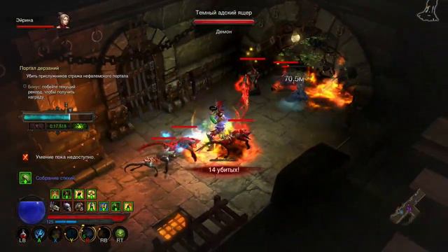 Diablo III UEE, колдун в ПД смотреть онлайн