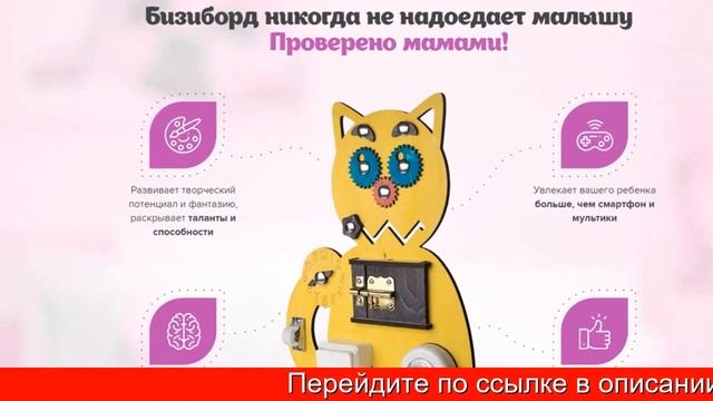 Бизиборды Казань смотреть онлайн