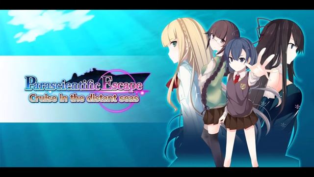 Parascientific Escape: Cruise in the Distant Seas OST - Track 08 смотреть онлайн