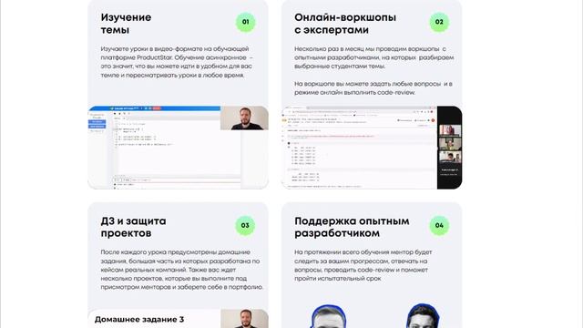 PYTHON РАЗРАБОТЧИК смотреть онлайн