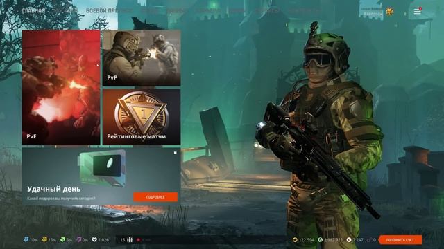 Как начать играть — Инструкции Warface 2021 смотреть онлайн