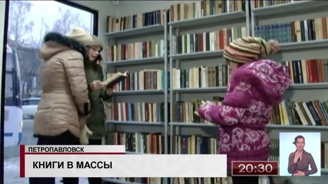 Хороший подарок горожанам сделали ко Дню независимости в Петропавловске смотреть онлайн