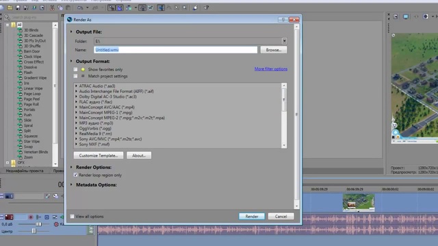 КАК СОХРАНИТЬ ВИДЕО В ХОРОШЕМ КАЧЕСТВЕ С МАЛЫМ РАЗМЕРОМ В Sony Vegas Pro 11