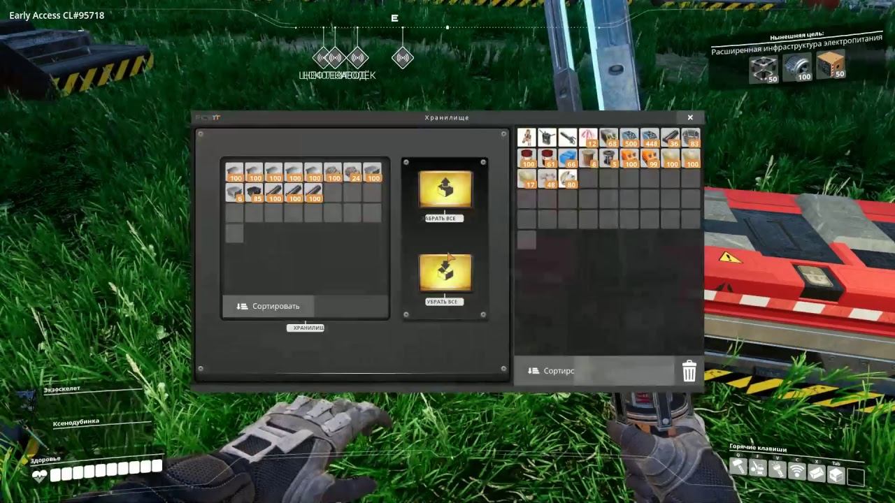 Дурью маюсь в  Satisfactory :-)