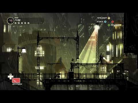 Mark of the Ninja [RUS, без комментариев]. Часть 8: Внутренняя цитадель.