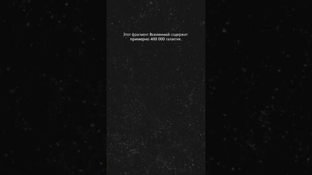 Вселенная бесконечна? смотреть онлайн