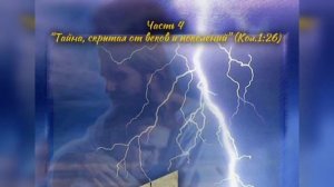 ФИНАЛЬНЫЙ ПОЛИГОН. Часть 4