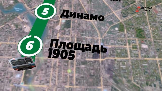 Современная ветка метро Екатеринбурга смотреть онлайн