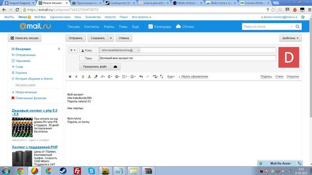 Взлом аккаунта ТО танки Онлайн #1 смотреть онлайн