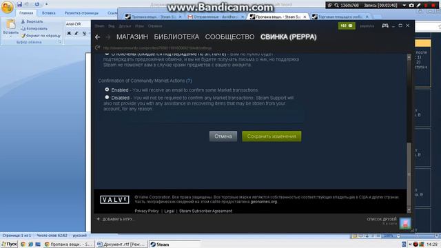 Как можно развести Steam На вещи CS:GO или Dota2 смотреть онлайн