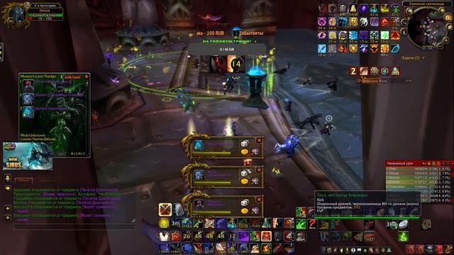 World of Warcraft. WOW SIRUS. АРМС СИЛА! ФУРИКАМ МОГИЛА! смотреть онлайн