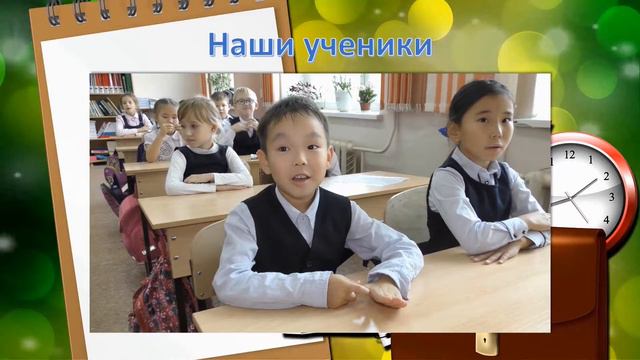 Мой класс в котором я учусь 2А. Школа №10. город Якутск.2016 год смотреть онлайн