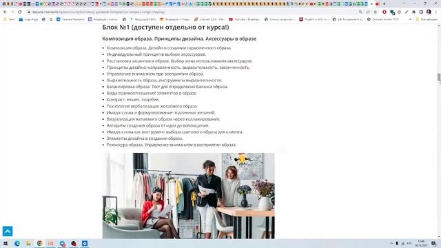 Какие блоки онлайн-курса которые можно изучать отдельно? смотреть онлайн