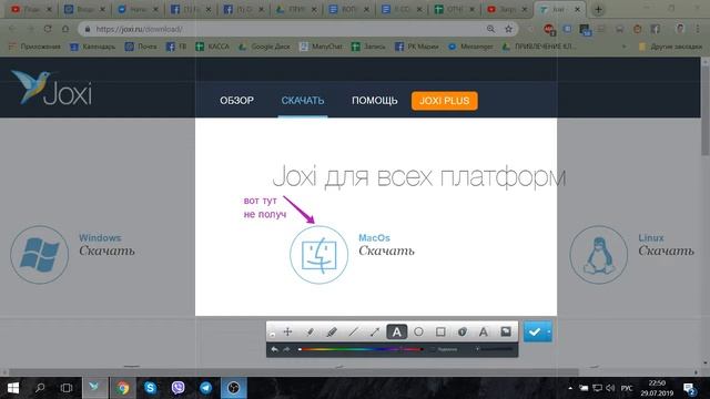 Как создать ссылку на скриншот с экрана