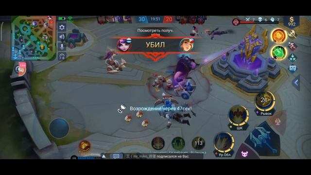 УЧУСЬ ИГРАТЬ MOBILE LEGENDS BANG BANG смотреть онлайн