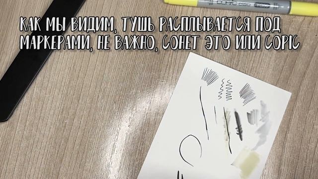 Настоящие ЯПОНСКИЕ ПЕРЬЯ и ТУШЬ для РИСОВАНИЯ МАНГИ! Обзор набора для манги. Сравнение перьев. смотреть онлайн