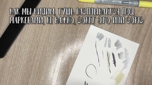 Настоящие ЯПОНСКИЕ ПЕРЬЯ и ТУШЬ для РИСОВАНИЯ МАНГИ! Обзор набора для манги. Сравнение перьев.