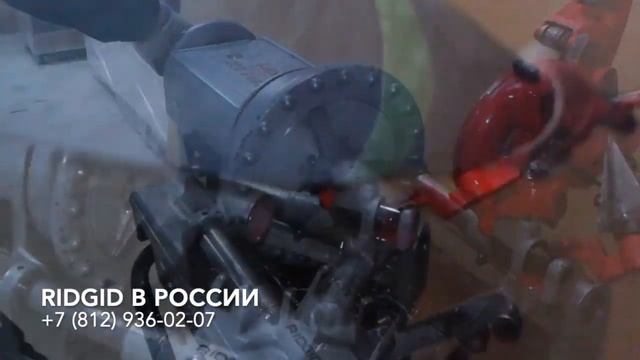 Резьбонарезной станок RIDGID 300 Compact Нарезание метрической и дюймовой резьбы Левая правая резьб смотреть онлайн