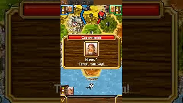 Catan 2: The Seafarers [JAVA touch] смотреть онлайн