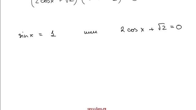 Досрочный ЕГЭ 2015 по математике. Задание №15 (профильный ур.) - bezbotvy смотреть онлайн