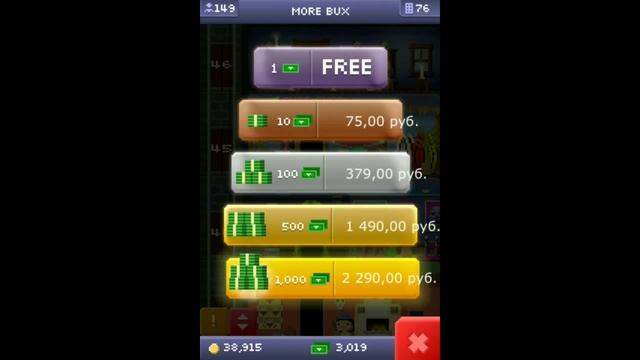 Как взломать игру на деньги | apple с помощью JailBreak смотреть онлайн