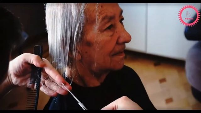 Элегантная Стрижка для Бабушки смотреть онлайн