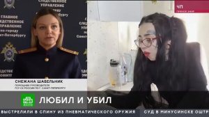 Убийство Анастасии Гришман #анастасиягришман #украина #актриса #рекомендации #россия #рекомендации