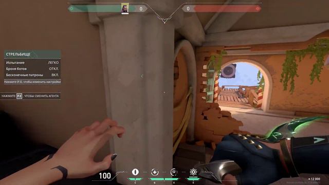 купил нож в ВАЛОРАНТ клинок забытый 😈😈😈😈 смотреть онлайн