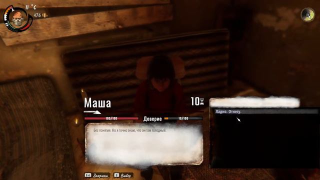 Бомжатская хата | Hobo: Tough Life | Прохождение #8