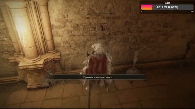 ПРОХОЖДЕНИЕ ELDEN RING [PS4] ➤ Часть 17 ➤ Хозяин осколка Маления смотреть онлайн